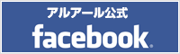 �A���A�[������facebook